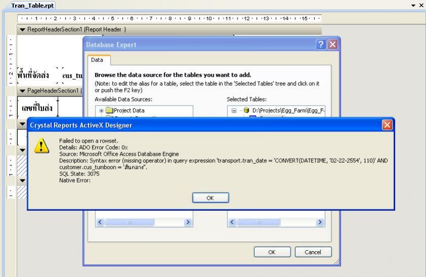 Covert Datetime rpt