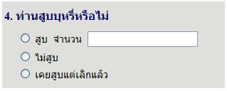 ขอโค้ดหน่อยคับ ทำไม่ได้จิงๆ