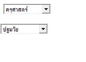 ภาพ Select