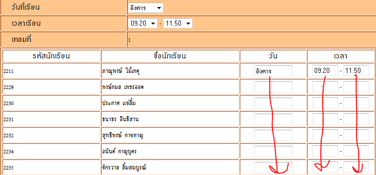 ภาพตัวอย่างครับ