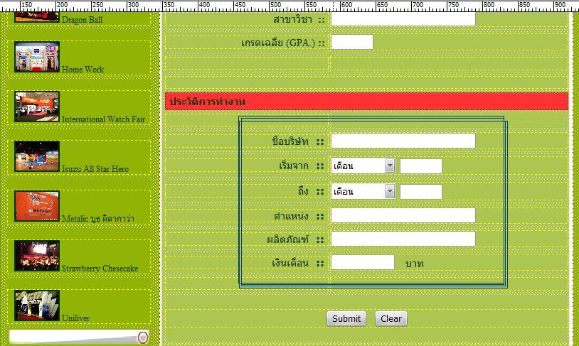 ้ตัวอย่าง