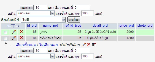 เป็นแบบนี้ครับ