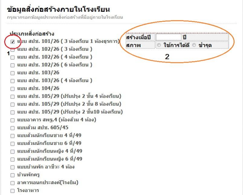 รูปประกอบครับ