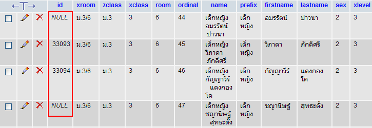 ไม่แสดงรหัส