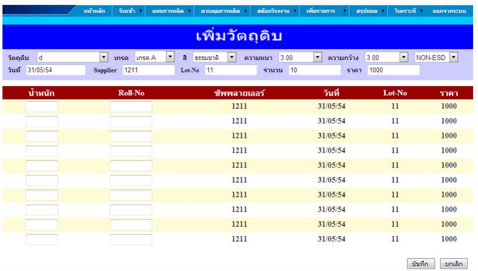 รูปตัวอย่างครับ