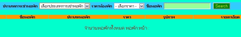 ีเด