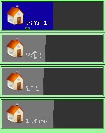 พเะ