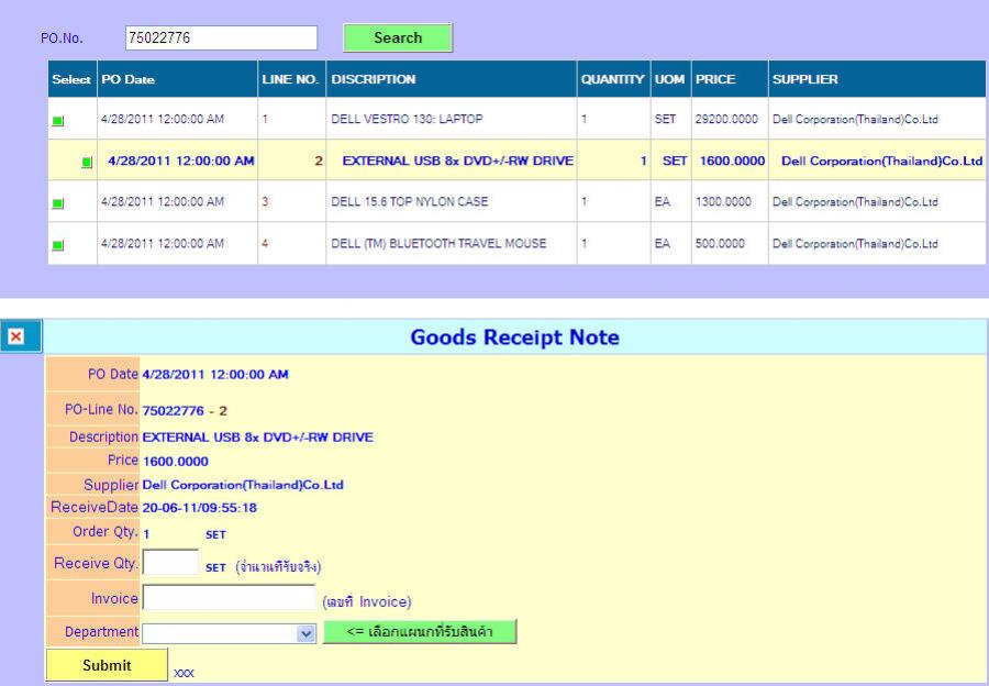 ต้องการดึงข้อมูลจาก dataset ไปโชว์  ที่ DataGrid