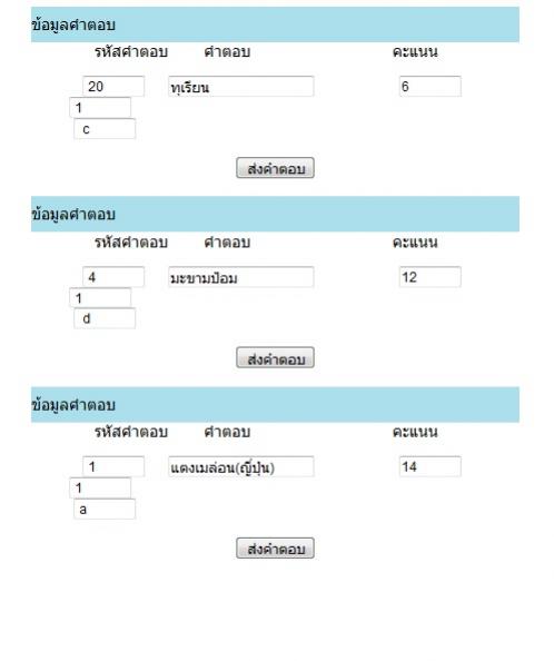 รูปภาพ