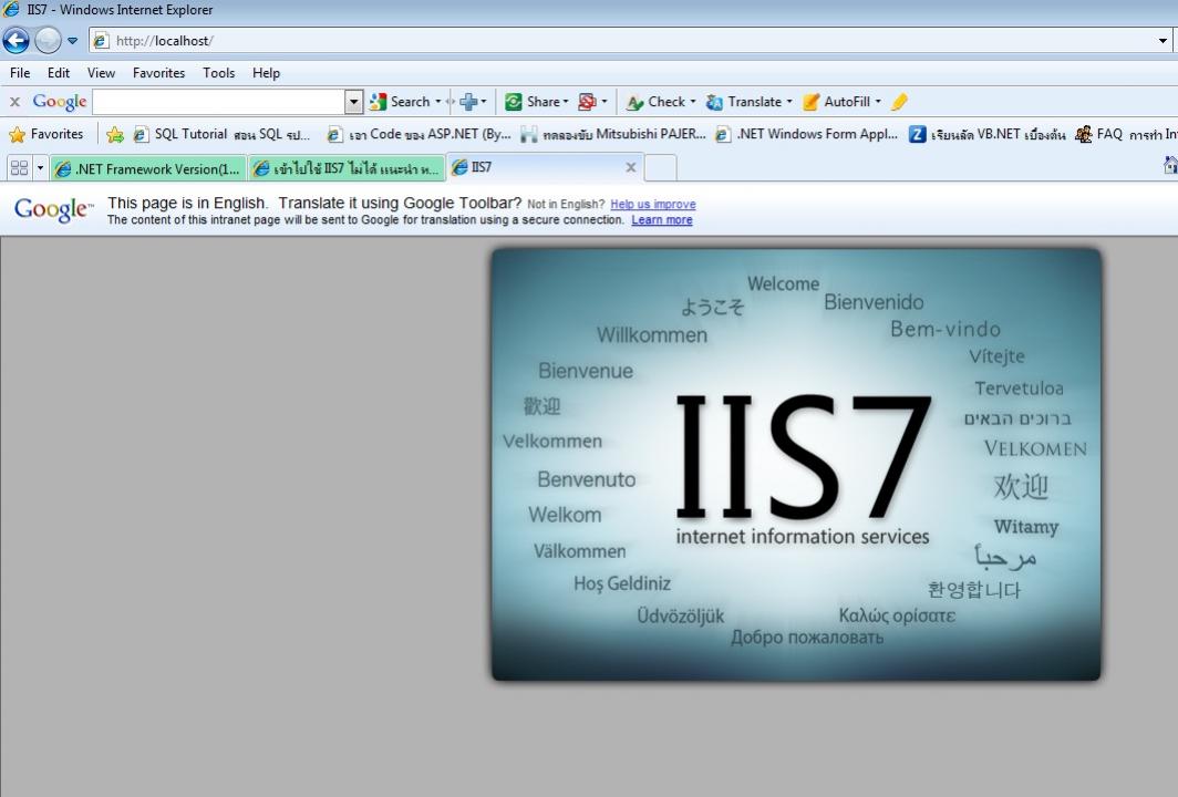 iis2