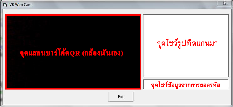 จอแสดงผล