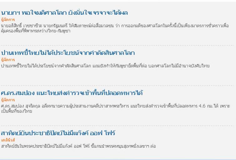 อยากได้ผลลัพธ์จากการค้นหาแนวนี้ครับ