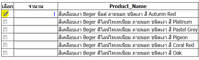 GridView CheckBox