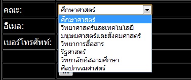 ห