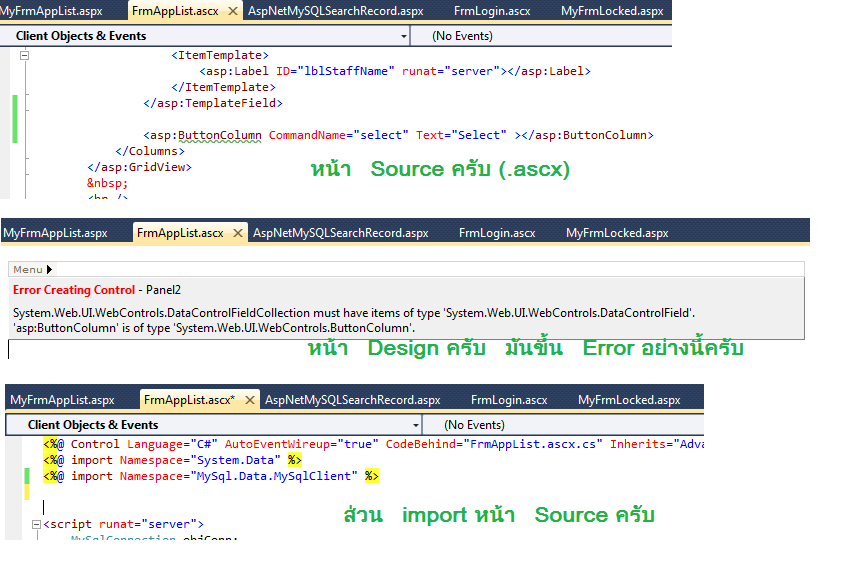 ภาพ รวมครับ