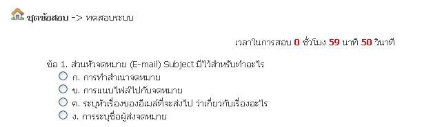 ทำงาน