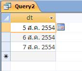 Q2-Datasheet View