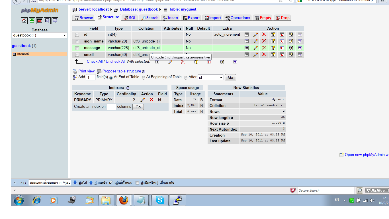 databaseคะ