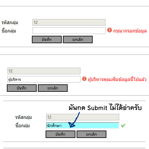 ดังภาพเลยครับ