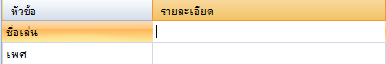 กดกหดอก