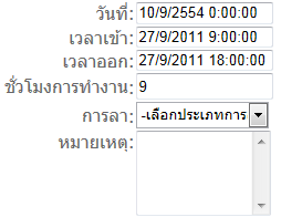 วันที่ที่แสดงใน TextBox