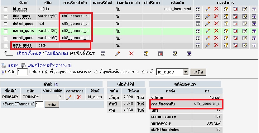 ทำคล้ายกับลิ้งค์ที่ให้มาเลยนะเนี่ย