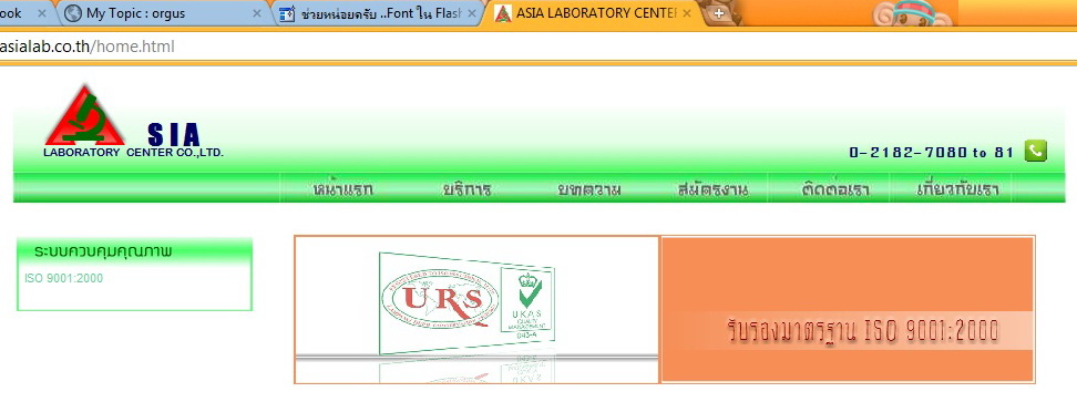 01 ที่ออกแบบไว้