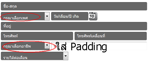 รูปประกอบครับ