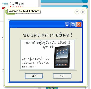 ทำยังไงดี