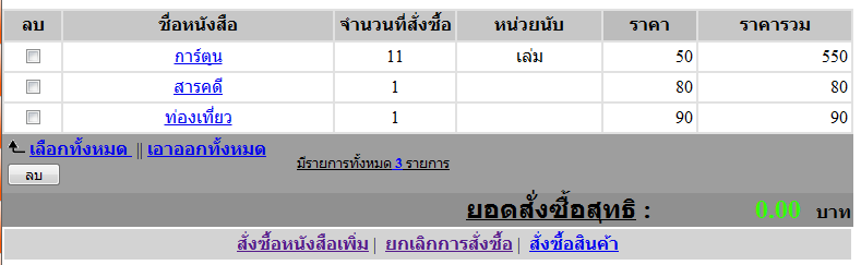 กก