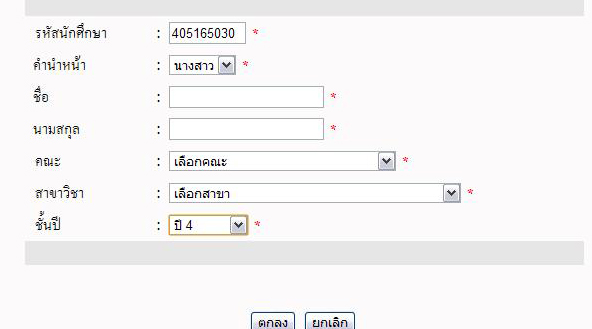 ต้องเขียนโค้ดไงหรอครับ