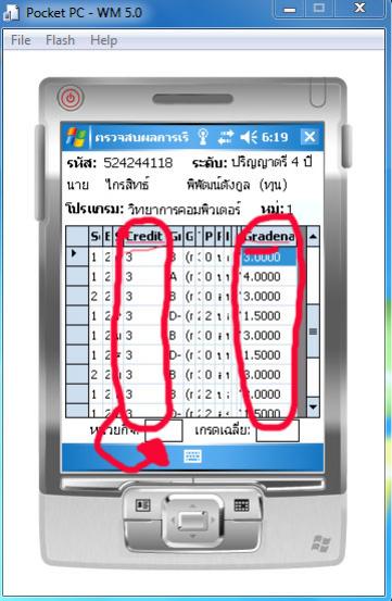 โปรแกรม