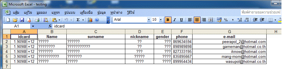 รููปตัวอย่าง