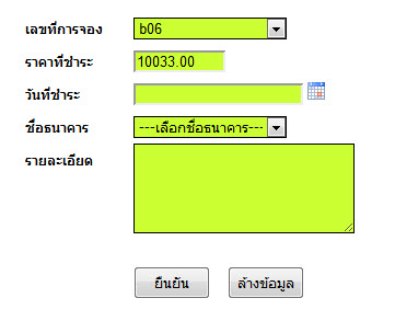 ออ