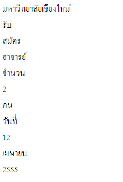 ไฟล์ 1