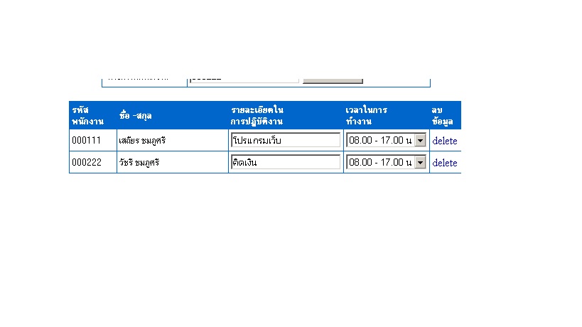 ภาพประกอบ