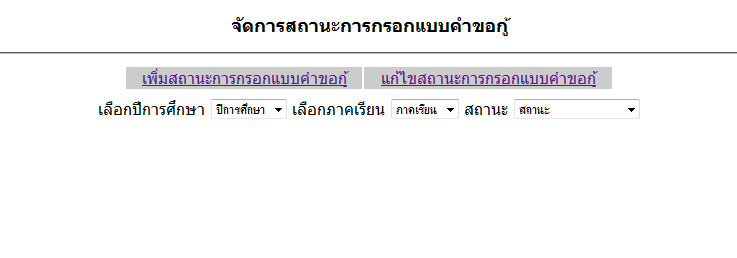 thaicreate-078178-2.htm