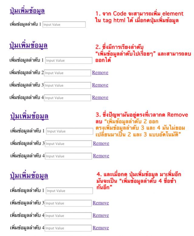 ตัวอย่าง