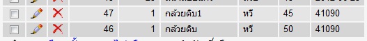 ฟิลด์