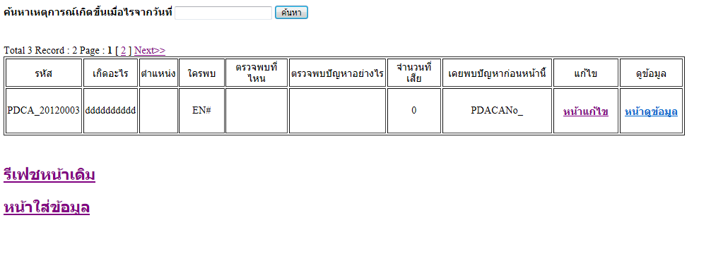 หดกด