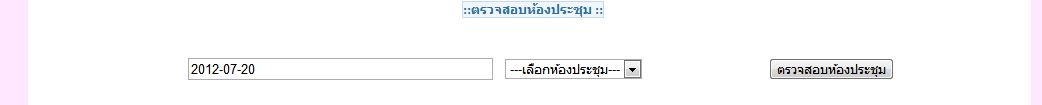 อินพุต