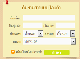 ถถถถ