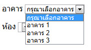 ผลลัพธ์