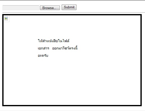 ภาพตัวอย่าง