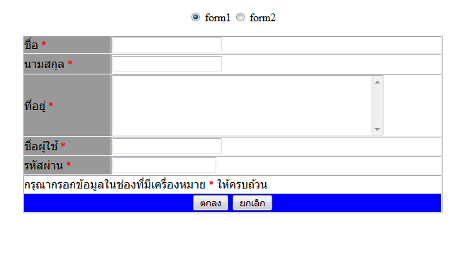 รูปภาพตัวอย่างครับ