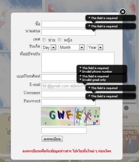 ภาพแรก ทำ form login