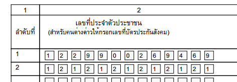 ดฟหด