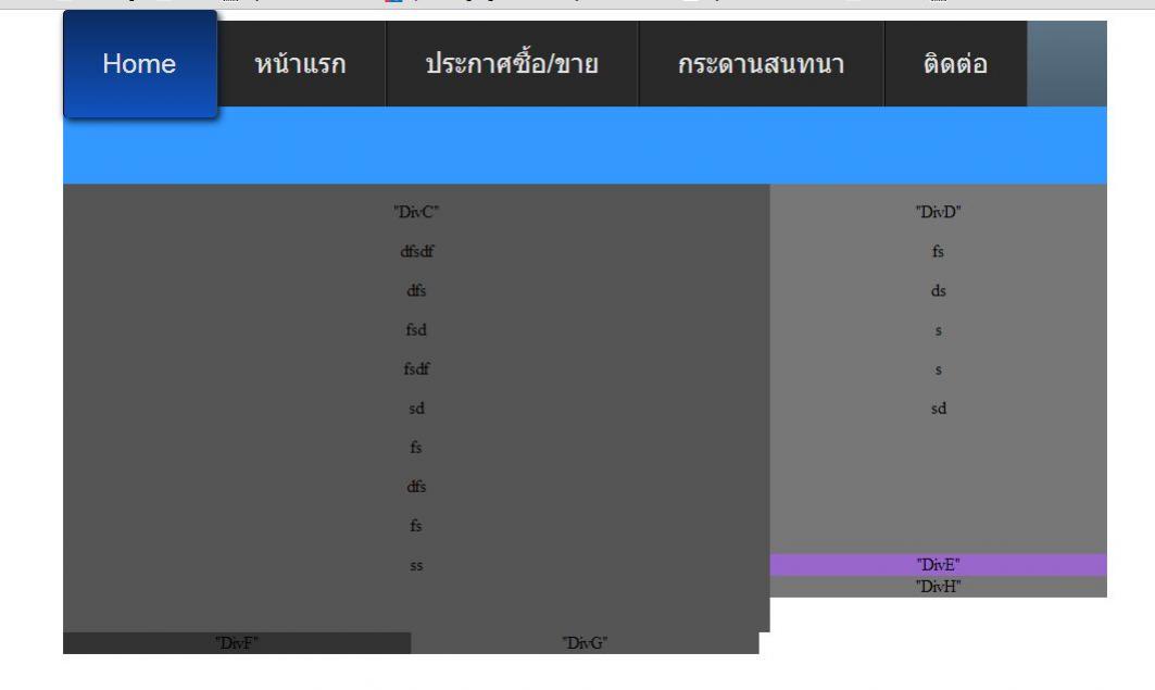 หลังใส่ข้อมุล