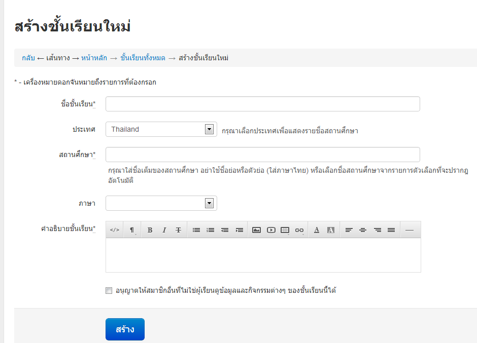 แบบนี้ครับ