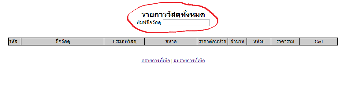 กห